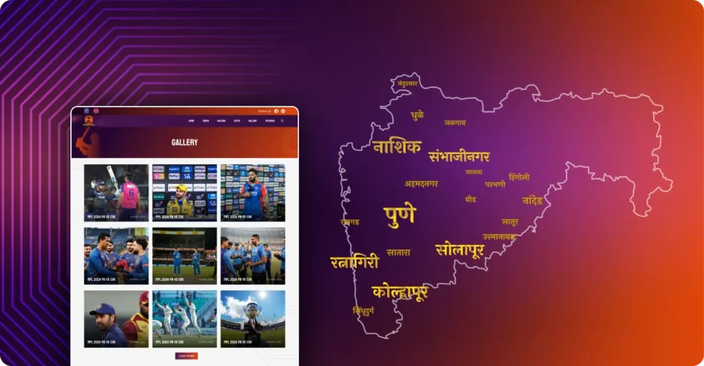 Maharashtra Premier League website homepage with Maharashtra map